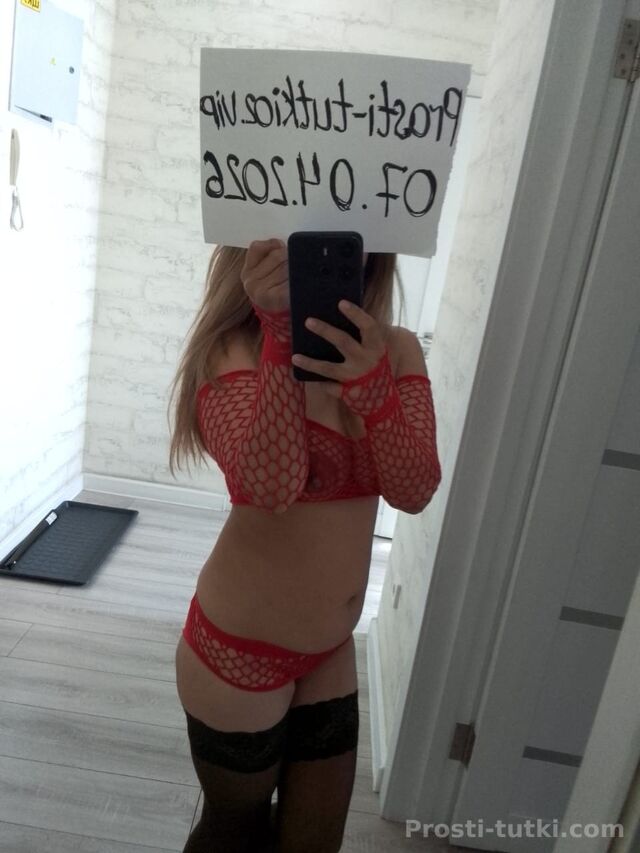 Индивидуалка Вилена Зеленая роща Фотография 